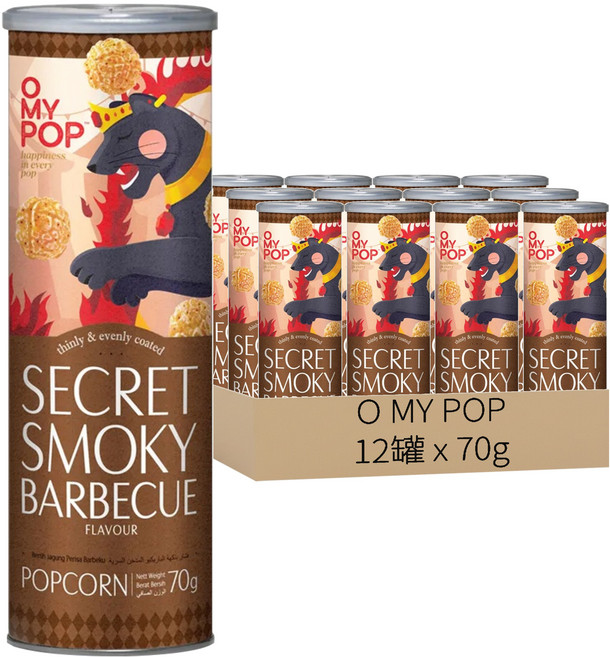 O MY POP 爆米花 BBQ風味, 70g, 12罐