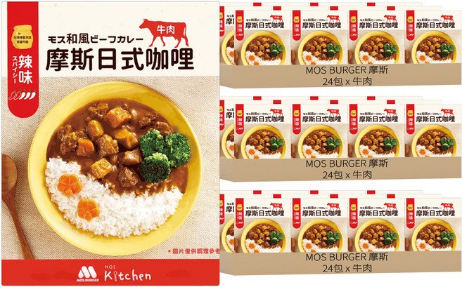 MOS BURGER 摩斯 辣味日式咖哩包 牛肉, 200g, 72盒
