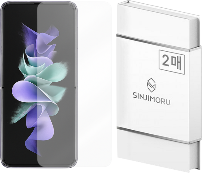 SINJIMORU 手機 全覆蓋 螢幕保護貼 for Galaxy Z Flip / Z Flip 5G TPU 自體修復 正面+內部螢幕 2入