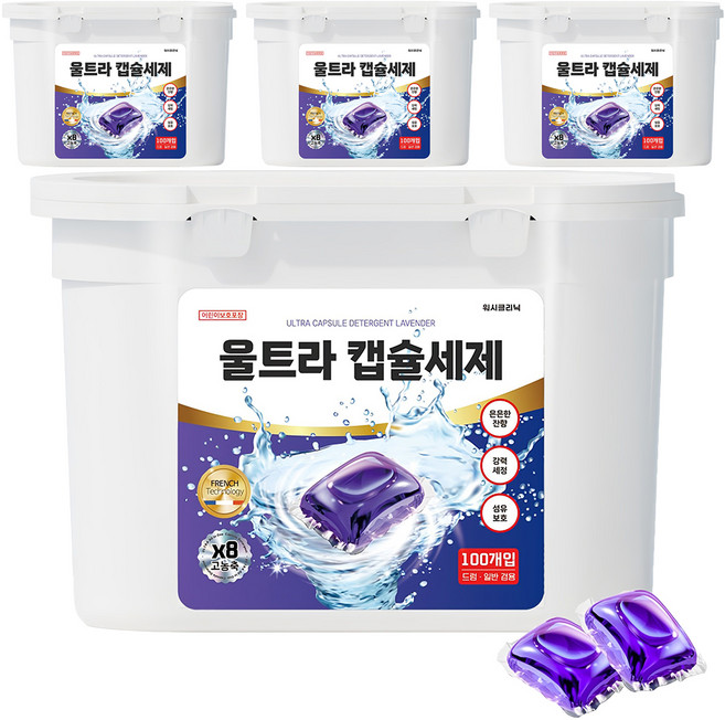 워시클리닉 울트라 캡슐세제 라벤더, 100개입, 4개