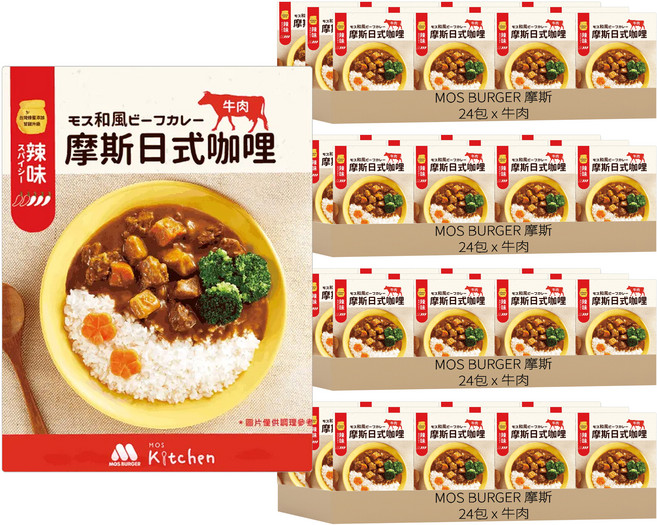 MOS BURGER 摩斯 辣味日式咖哩包 牛肉, 200g, 96盒