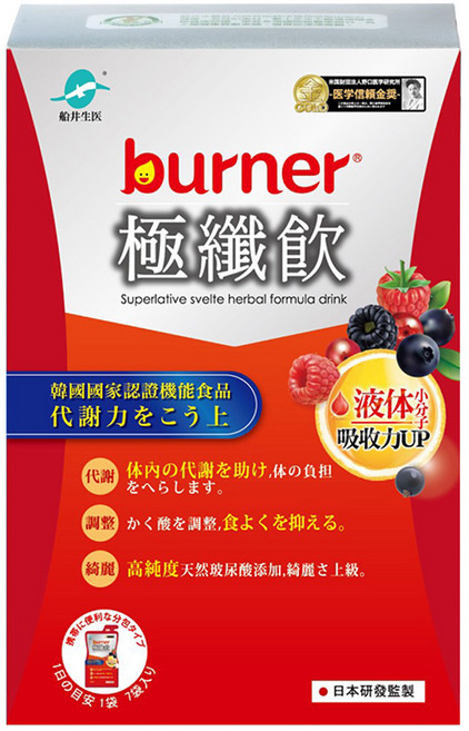 funcare 船井生醫 burner 倍熱 極纖飲, 30ml, 7包, 1盒