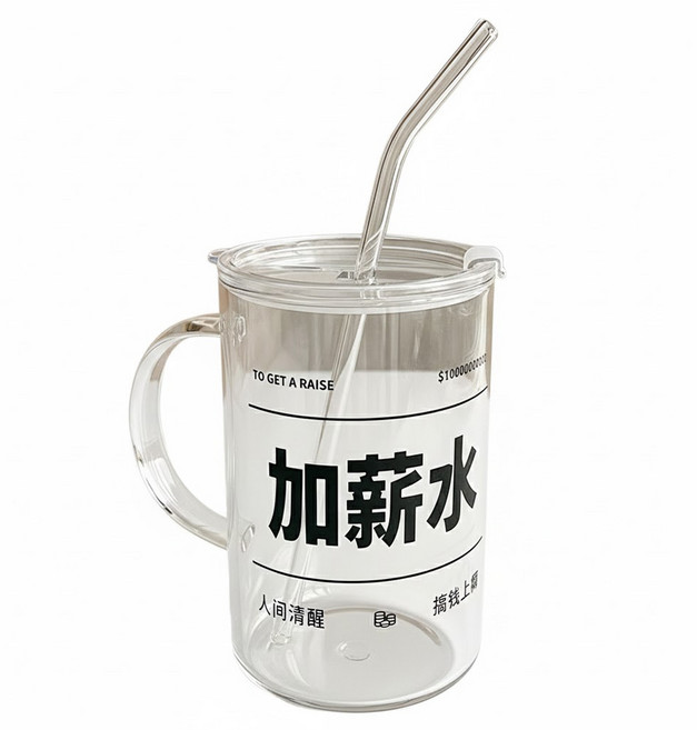 玻璃把手杯 Set 手工吹製玻璃 玻璃吸管*1 杯蓋*1, 1L, 1個