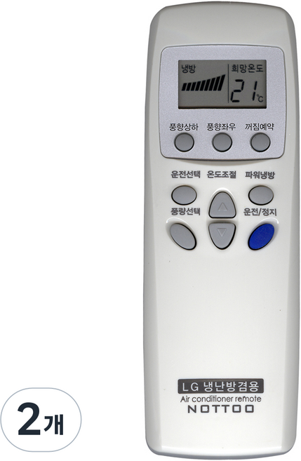 Nottoo LG冷氣機相容遙控器, 20015H, 2個