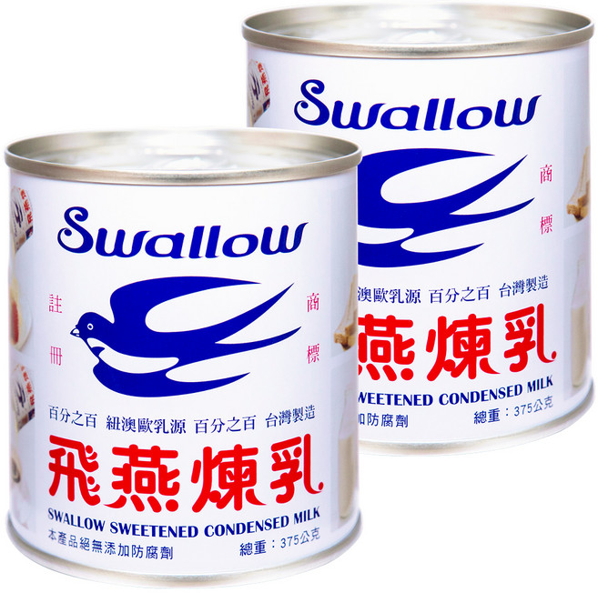 Swallow 飛燕煉乳 加糖全脂煉乳, 375g, 2罐