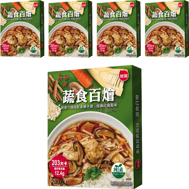 聯夏 蔬食百燴, 200g, 5盒
