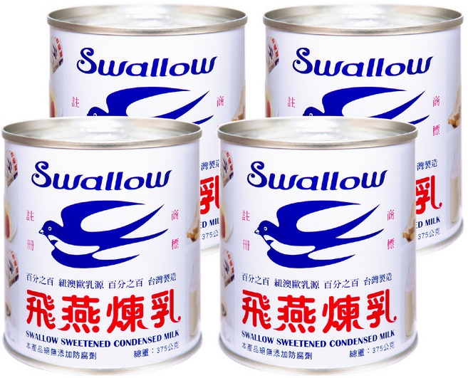 Swallow 飛燕煉乳 加糖全脂煉乳, 375g, 4罐