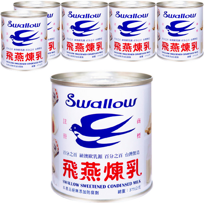 Swallow 飛燕煉乳 加糖全脂煉乳, 375g, 6罐