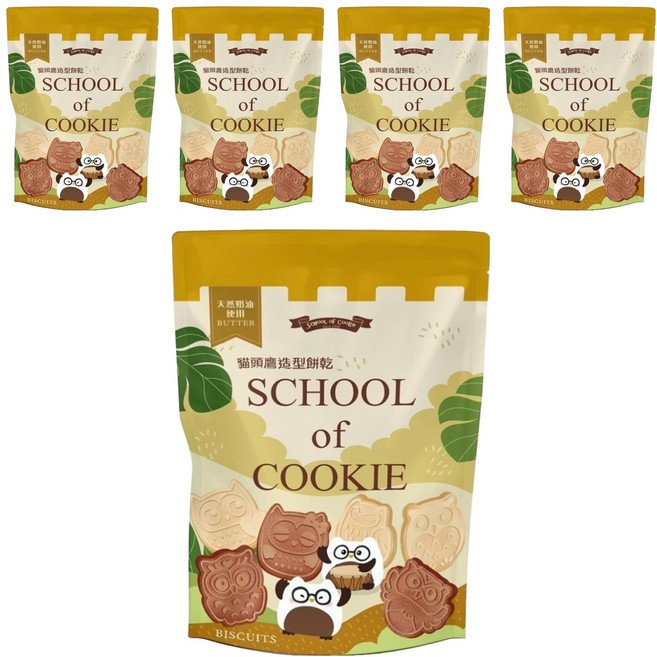 School of Cookie 台灣優格餅乾學院 貓頭鷹造型餅乾 天然奶油 巧克力口味, 220g, 5包