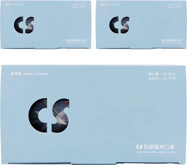 CS 凱馺國際 成人平面滿版三層醫用口罩, 30片, 3盒, 石青綠