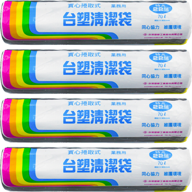 台塑 實心捲取式清潔袋 業務用, 4捲, 70L