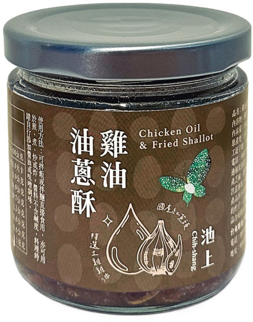 池上鄉農會 雞油油蔥酥 香氣濃郁 拌飯拌麵 台灣在地風味, 160g, 1罐