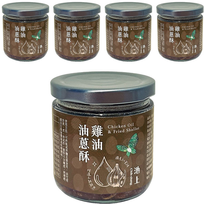 池上鄉農會 雞油油蔥酥 香氣濃郁 拌飯拌麵 台灣在地風味, 160g, 5罐