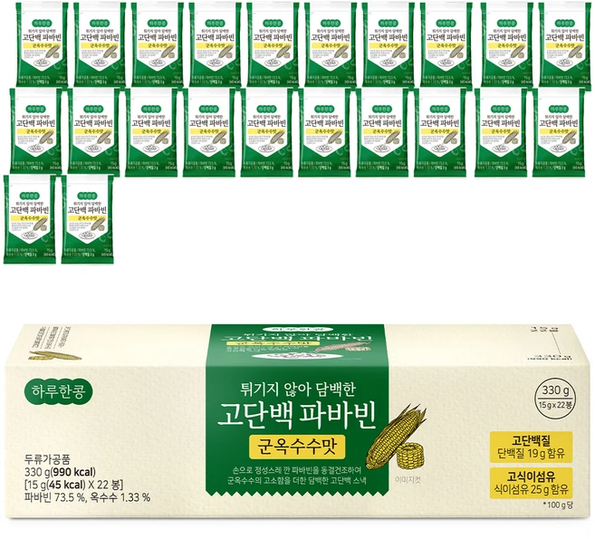 두보식품 하루한콩 튀기지 않아 담백한 구운 파바빈 군옥수수맛, 15g, 22개 - 쿠팡
