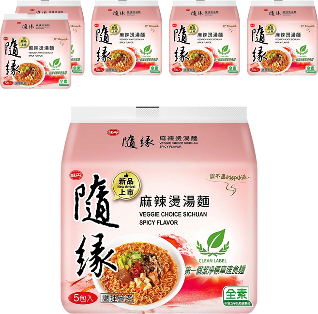 味丹 隨緣 麻辣燙湯麵, 30包