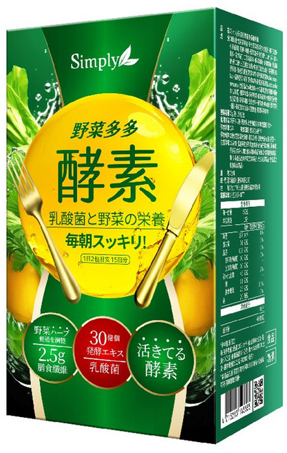 Simply 新普利 野菜多多酵素粉, 5g, 15包, 1盒