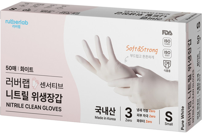 러버랩 센서티브 니트릴 위생장갑, 화이트, 소(S), 1개