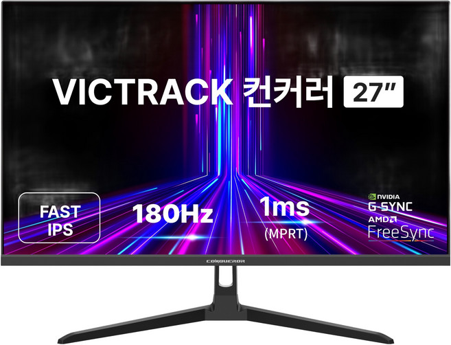 빅트랙 QHD 컨커러 Fast IPS 180Hz 게이밍 모니터, 68.58cm, 27FM18001Q