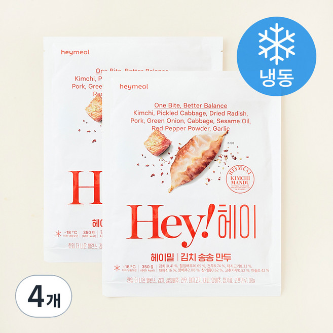 헤이밀 김치 송송 만두 (냉동), 350g, 4개