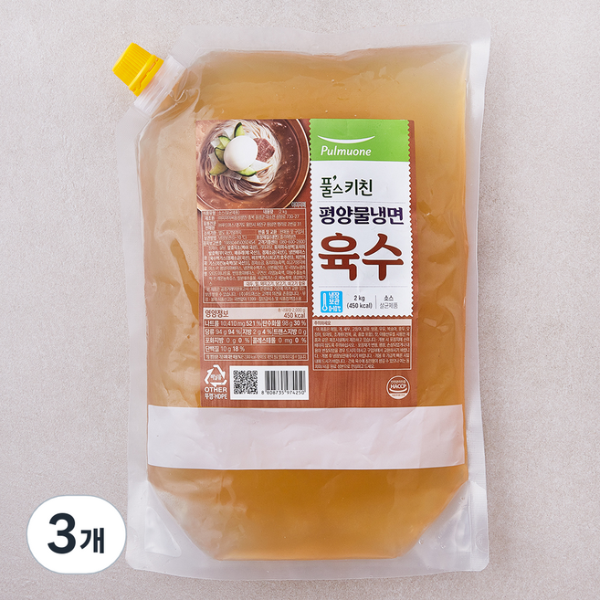 풀스키친 평양 물냉면 육수, 2kg, 3개