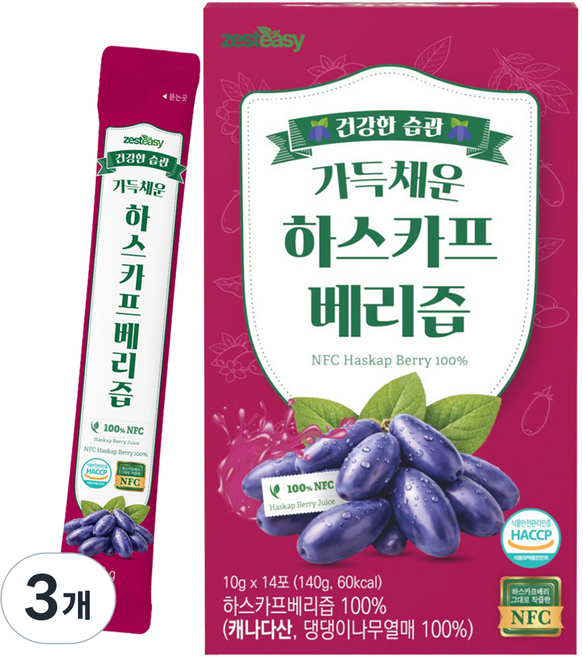 추천 1