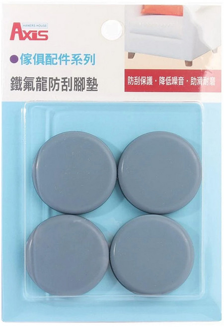 Axis 艾克思 家俱消音防刮耐磨鐵氟龍地板腳墊組 (4入/組) 保護家俱及地面, 1組