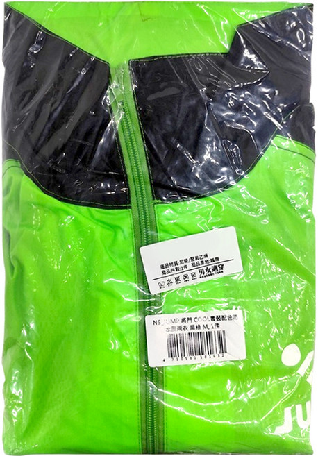 JUMP 將門 COOL套裝配色防水風雨衣, 黑色 + 綠色