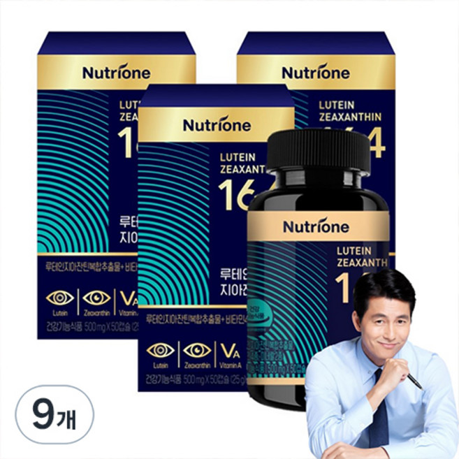 뉴트리원 루테인 지아잔틴 164, 50정, 25g, 9세트