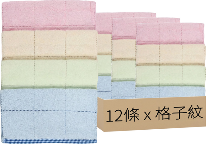 100%純棉毛巾 台灣製 12條, E格子紋, 1組