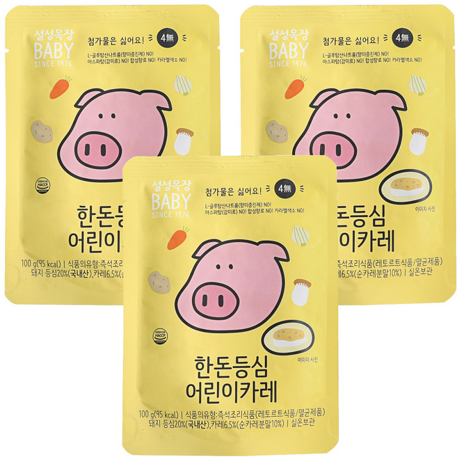 설성목장 한돈 등심 어린이 카레, 3개, 100g