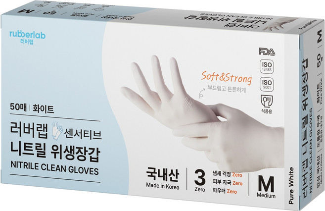 러버랩 센서티브 니트릴 위생장갑, 화이트, 중(M), 1개