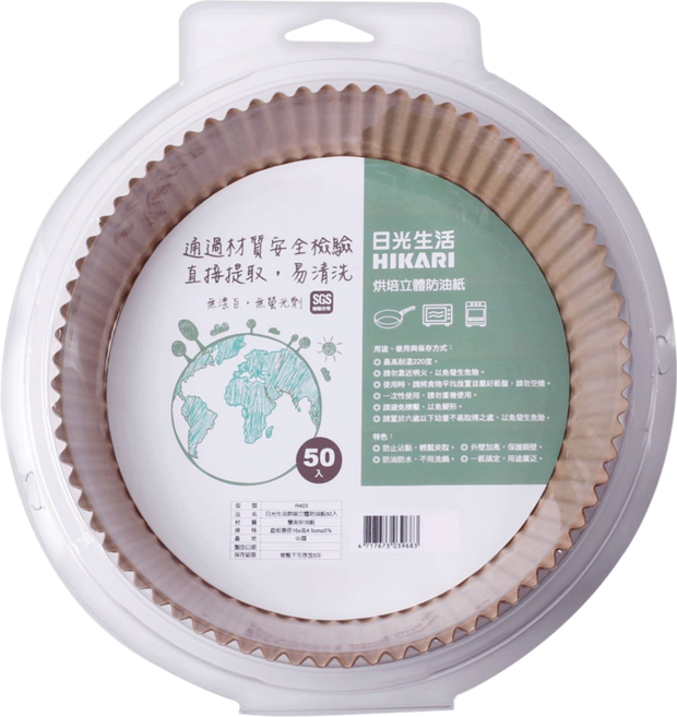 HIKARI 日光生活 烘培立體防油紙 圓形 R403, 1個, 50個裝