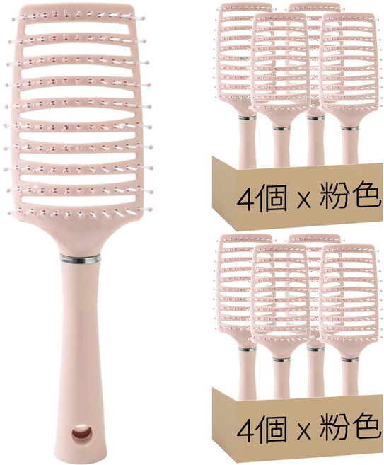 STAR CANDY 氣墊按摩梳 大彎梳 A185 249 x 76mm 4個, 粉色, 2組