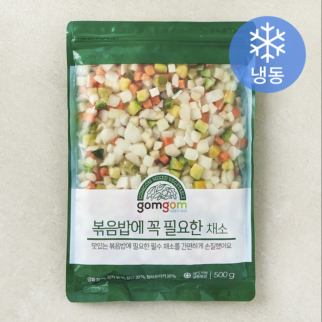 곰곰 볶음밥에 꼭 필요한 채소, 500g, 1봉