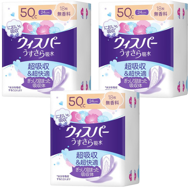 whisper 好自在 日本原裝進口 舒爽超吸收成人護墊 成人尿布無香 50cc 無翼型, 24cm, 18片, 3包