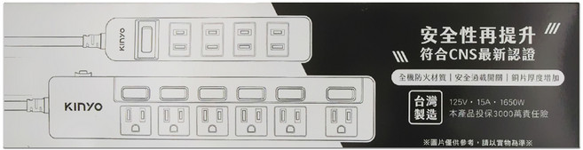 Kinyo 安全延長線 6開6插 PG3666, 1.8m, 白色 + 灰色, 1條