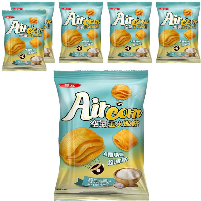 華元 Aircorn 空氣玉米脆餅 經典海鹽味, 150g, 6包