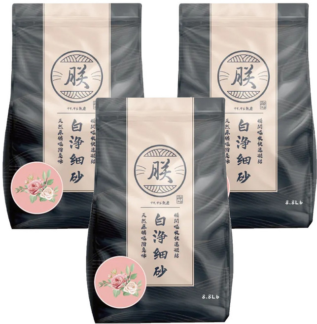 朕 頂級無塵礦砂 白淨細砂, 玫瑰, 8.8lb, 3袋