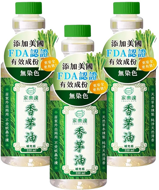 HOME LAYS 家樂適 香茅油補充瓶 純精油添加 油性配方, 550ml, 3瓶