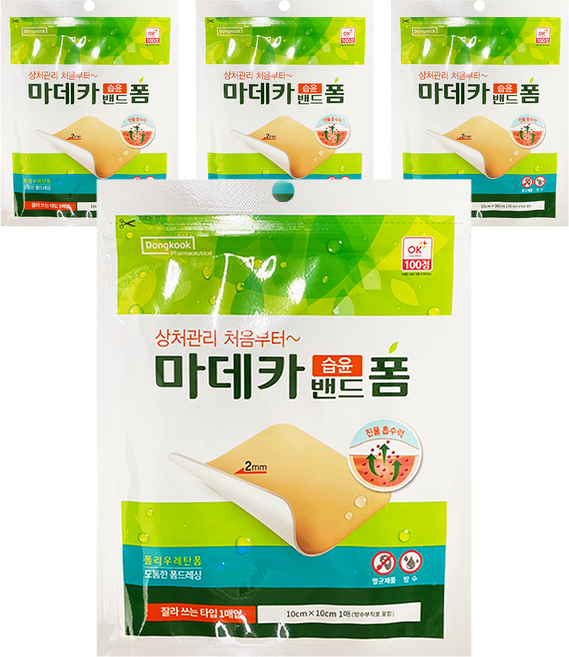 동국제약 마데카 습윤밴드 폼, 4개