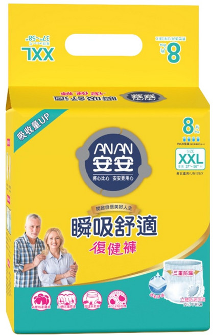 安安 瞬吸舒適復健褲 成人紙尿褲, XXL, 8片, 1包