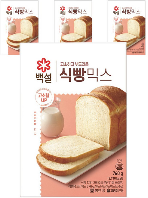백설 식빵믹스, 760g, 4개