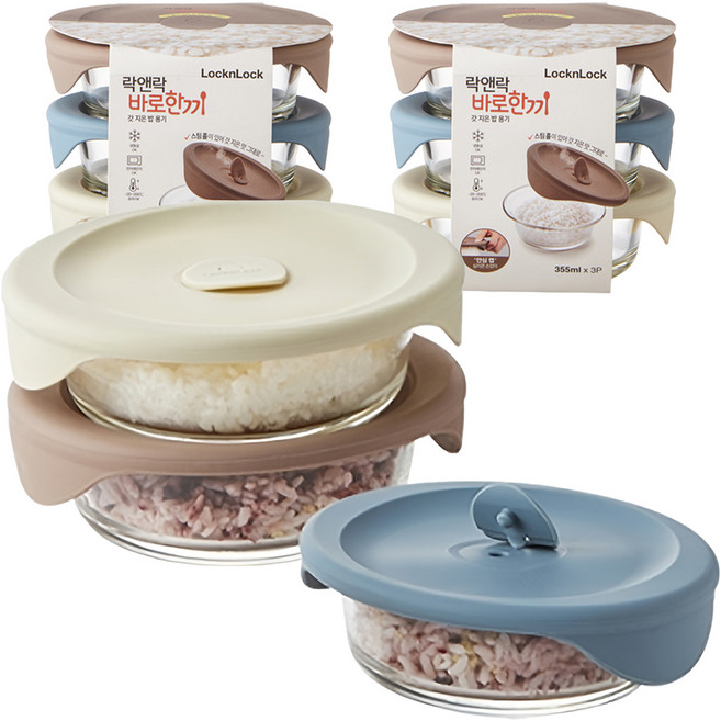 락앤락 바로한끼 햇쌀밥용기 세트, 3세트, 355ml(3P)