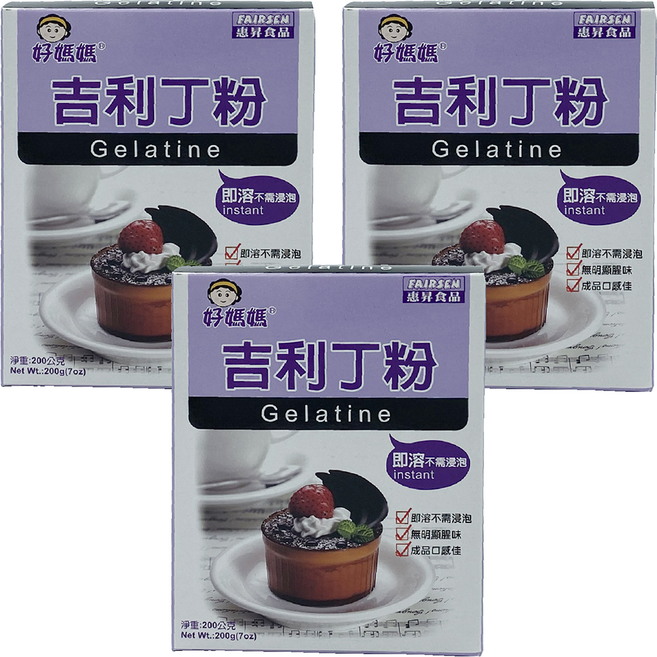 FAIRSEN 惠昇食品 好媽媽 吉利丁粉, 200g, 3盒