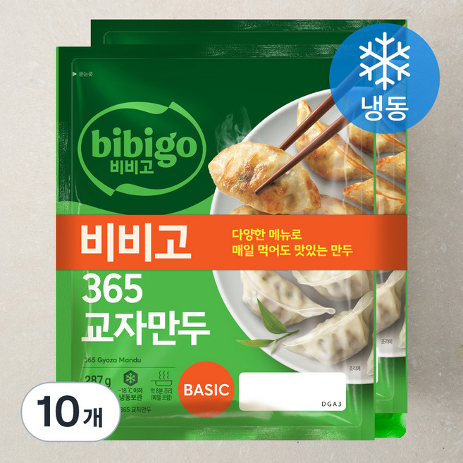 비비고 365 교자만두 (냉동), 287g, 10개