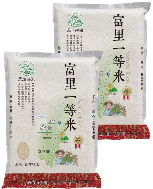 天生好米 富里米, 3kg, 2包, CNS一等