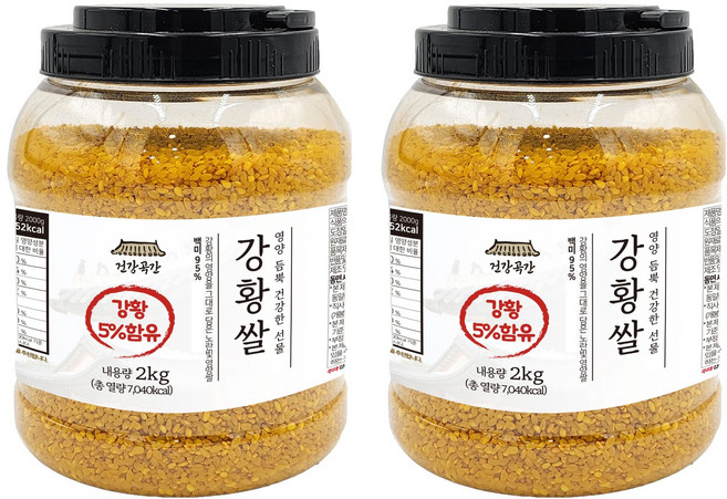 건강곡간 5% 강황쌀, 2개, 2kg