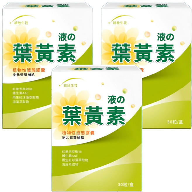 統欣生物科技 液態葉黃素膠囊, 30顆, 585mg, 3盒