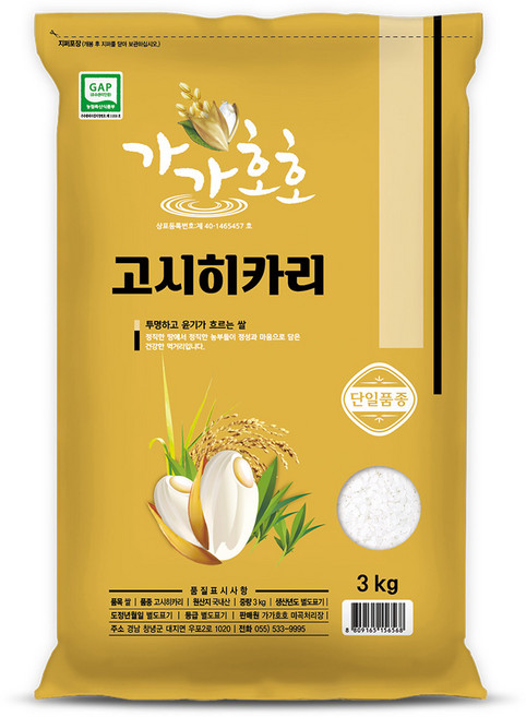 가가호호 2025년 햅쌀 고시히카리 쌀, 특등급, 3kg, 1개