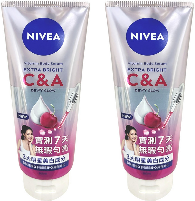 NIVEA 妮維雅 超能果萃均勻亮白精華凝乳, 2件, 300ml